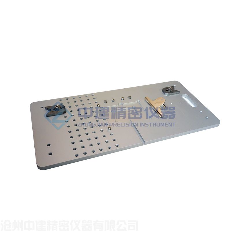 摩擦系數(shù)標(biāo)定固定器